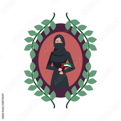 united arab emirates national day