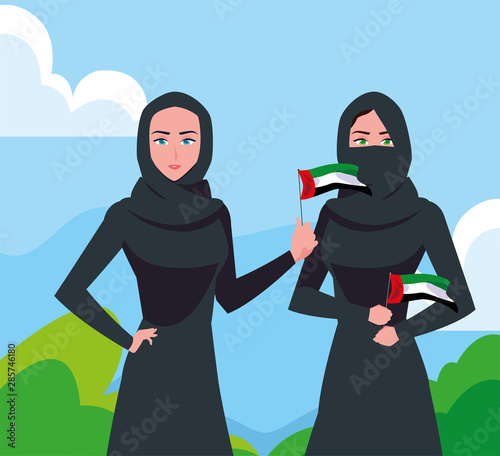 united arab emirates national day