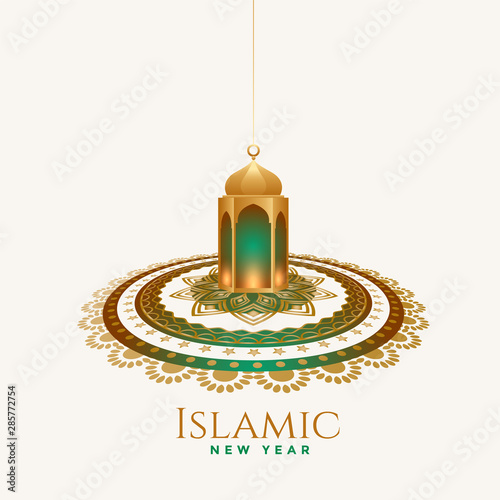islamic new year celebration background islamic design