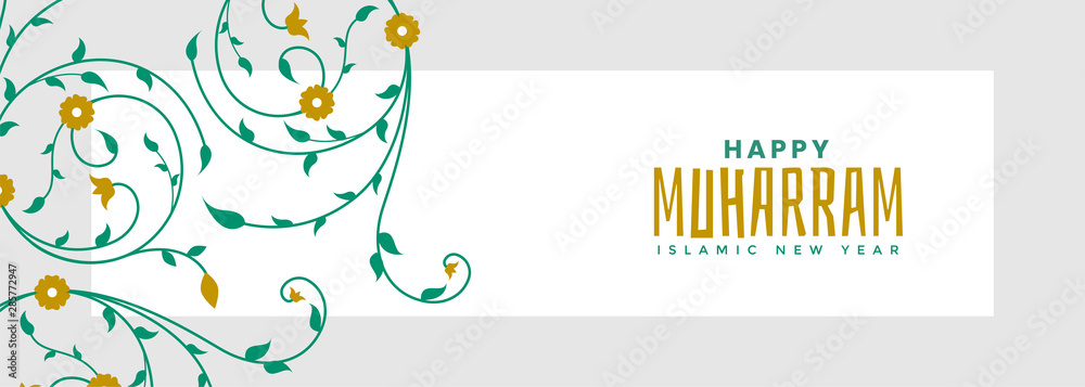 Fototapeta premium happy muharram banner with arabic pattern design