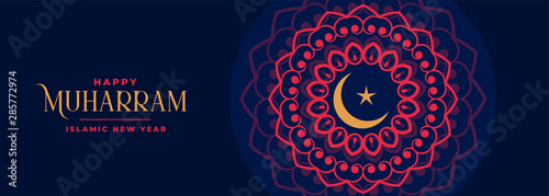 decorative happy muharram islamic banner festival design