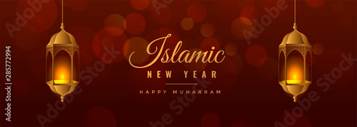 happy islamic new year banner design for muslim festival
