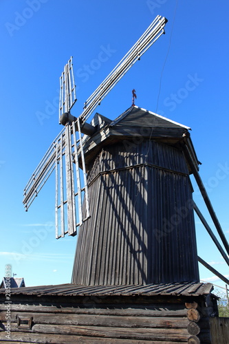 windmill