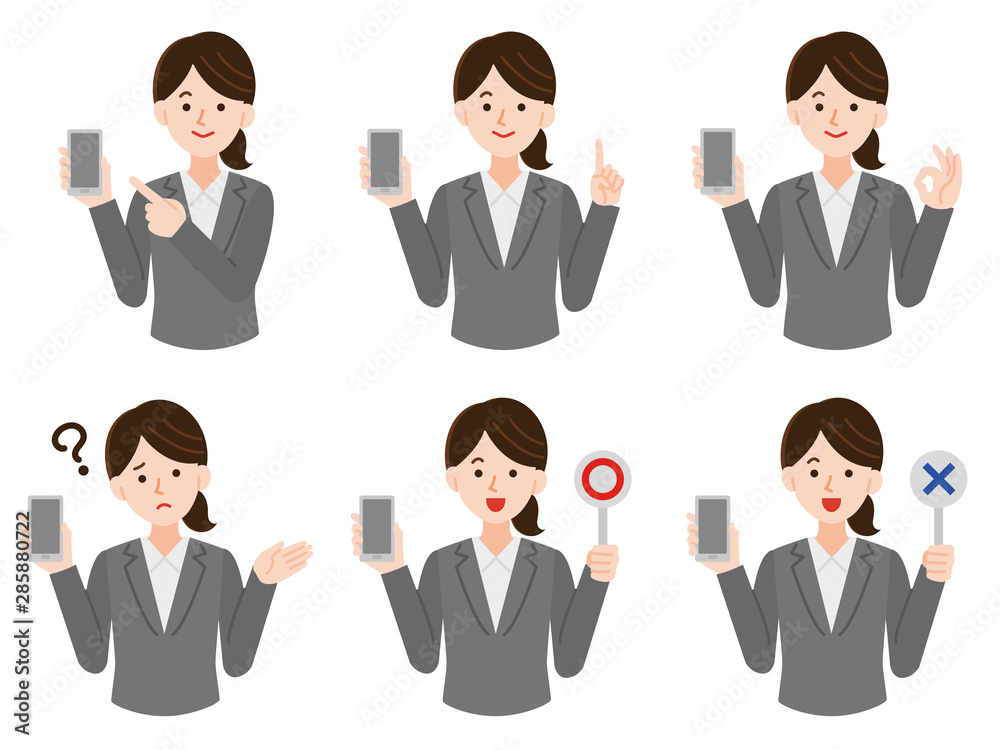 会社員女性　スマートフォン シンプルイラスト 線なしセット