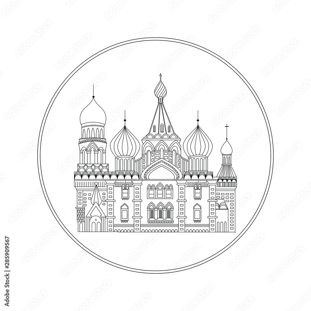 St. Basil Cathedral Moscow Russia Logo Design Famous Landscape.