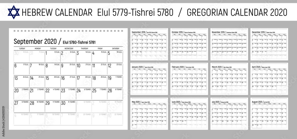 Elegant hebrew wall calendar Elul 5779 - Tishrei 5780, Gregorian 2020 ...