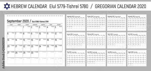 Elegant hebrew wall calendar Elul 5779 - Tishrei 5780, Gregorian 2020 year. Simple linear monochrome design. Week starts sunday. Editable vector template for print.