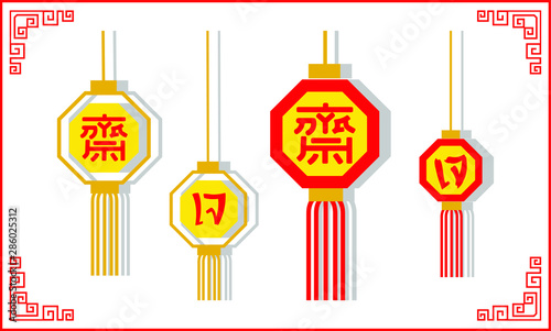 Vegetarian food labels and lamp for vegetarianism, Thai labels and Chinese language meaning "vegetarian"on white background.