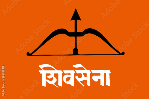 shiv sena flag india