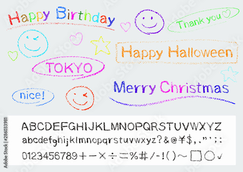 クレヨンで描いたアルファベット