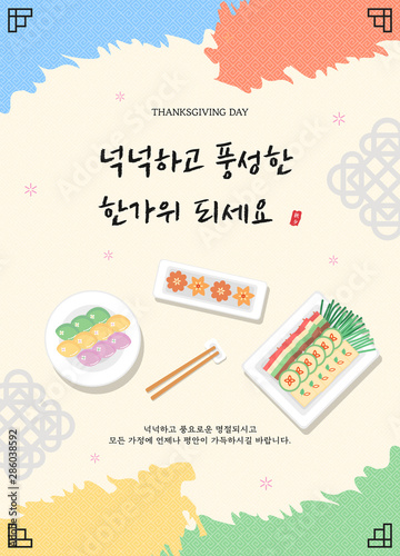 dwo0117.zip couldn't be uploaded because its resolution is too small. Images must be at least 4 MP and vector previews at least 15 MP. Learn more about submission