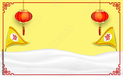 Vegetarian Festival logo. lantern and flag on yellow background .The Chinese letter is mean vegetarian food festival. Vector , illustration.