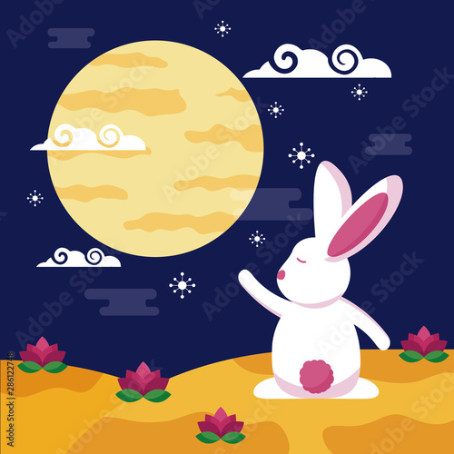 celebration mid autumn festival card