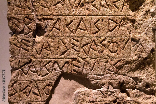 Museo Archeologico Nazionale di Taranto - MArTA photo