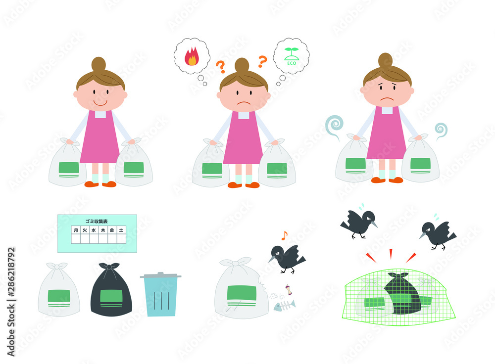 75 Best ゴミの分別 Images Stock Photos Vectors Adobe Stock