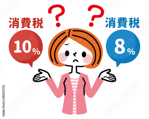 軽減税率　疑問