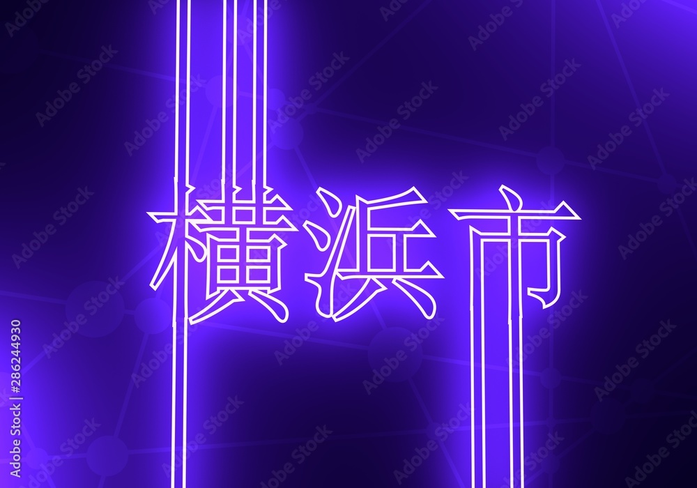 neon japanese letters