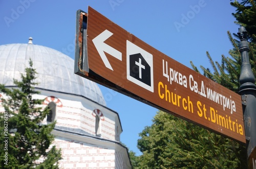 Macédoine du Nord : Statue de Philippe II (place principale de Bitola)