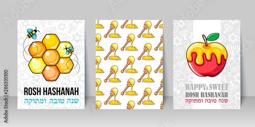 Poster for Jewish new year holiday. Rosh Hashanah