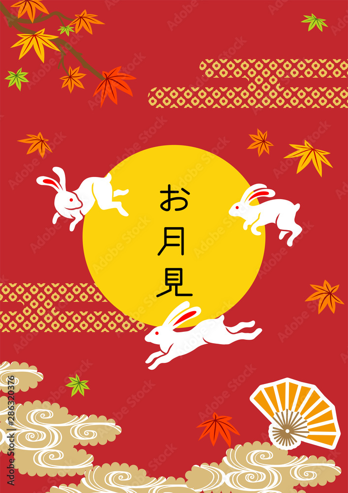 三匹のウサギと満月 和風装飾 赤色背景 縦構図 お月見 Stock Vector Adobe Stock