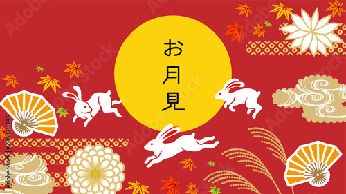 三匹のウサギと満月 和風装飾 赤色背景 お月見 Stock Vector Adobe Stock 三匹のウサギと満月 和風装飾 赤色背景 お月見 Stock Vector Adobe Stock