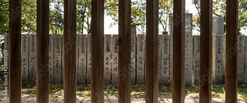 Japanese inscriptions in shrine