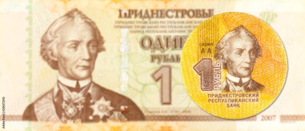 1 transnistrian ruble coin against 1 transnistrian ruble banknote indicating growing economics with copyspace 1 transnistrian ruble coin against 1 transnistrian ruble banknote indicating growing economics with copyspace