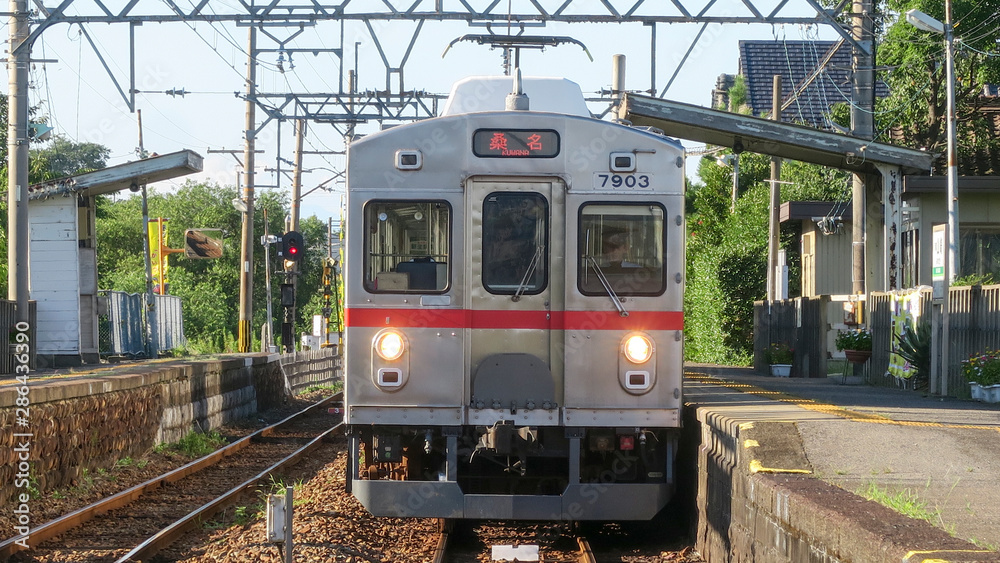 Naklejka premium 養老鉄道7700形