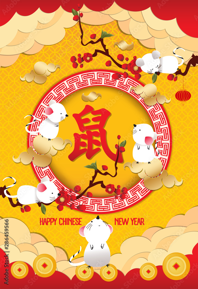 Obraz premium 2020 Chinese new year - Year of the Rat. Chinese cherry blossom creative poster. Translation mouse