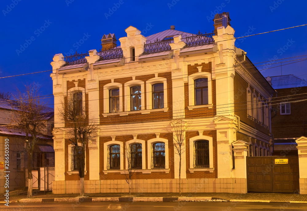 Historical former convict house at 10 August street in Ivanovo. Russia