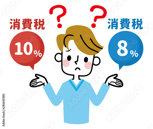 軽減税率　疑問　男性