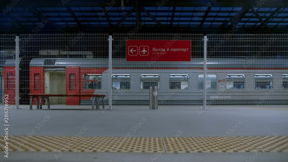 Train leaves empty station platform at airport Train leaves empty station platform at airport