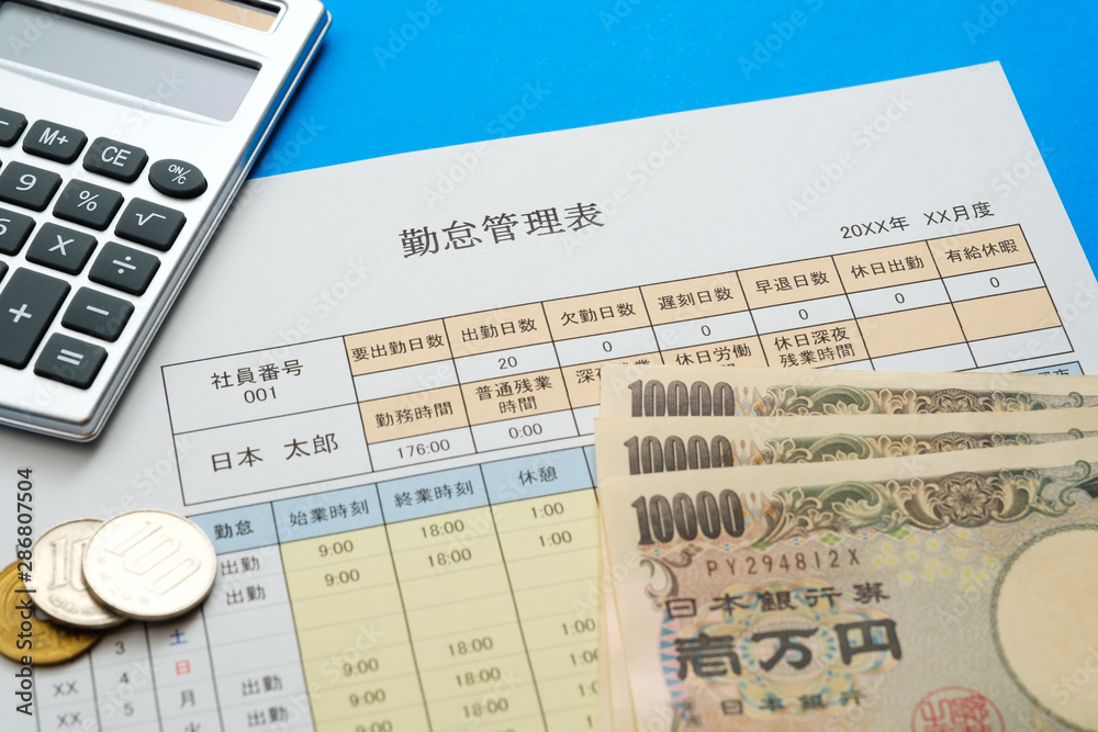 写真素材: 勤怠管理表 出勤 勤務 残業 社員 アルバイト 写真素材: 勤怠管理表 出勤 勤務 残業 社員 アルバイト