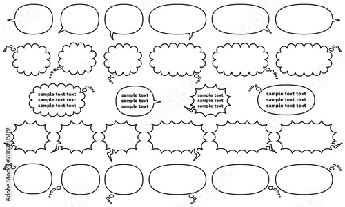 漫画風フキダシセット横書き用複合シェイプ(喋る,心の中,怒る)線画のみ