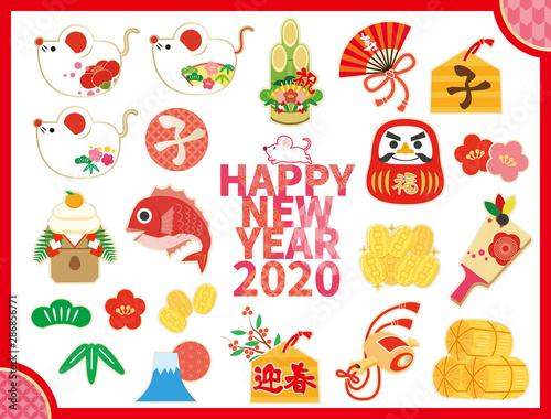 正月　年賀　年賀状素材　年賀2020　令和2年