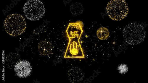 Jain hand. Ahimsa Indian, jainisms, hindu religious Icon on Glitter Golden Particles Effect Firework. Object, Shape, Text, Design, Element, symbol 4K Animation. photo