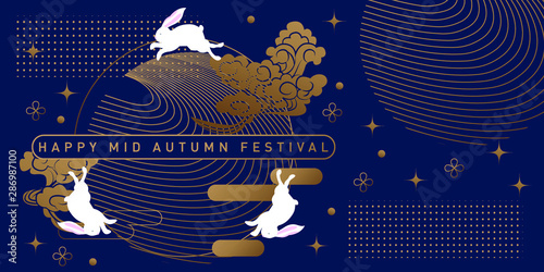 Mid Autumn Festival Greeting Card