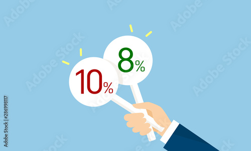 軽減税率、10%と8%のイメージ