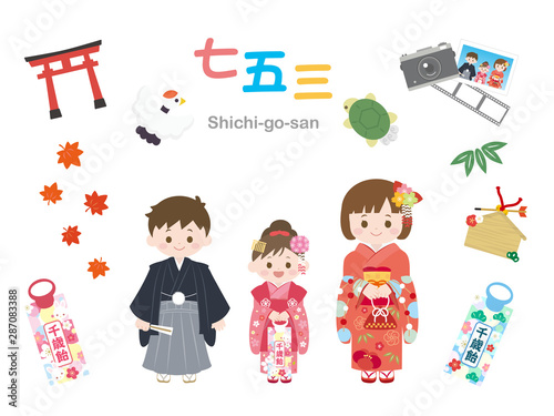 七五三セット1