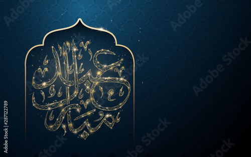 Eid mubarak greeting card. Arabic Islamic calligraphy of text eyd adha mubarak translate (Blessed eid)with arch shaped design