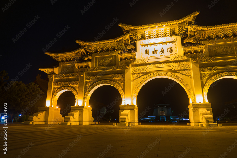 中正紀念堂・自由広場の夜景（台湾・台北）