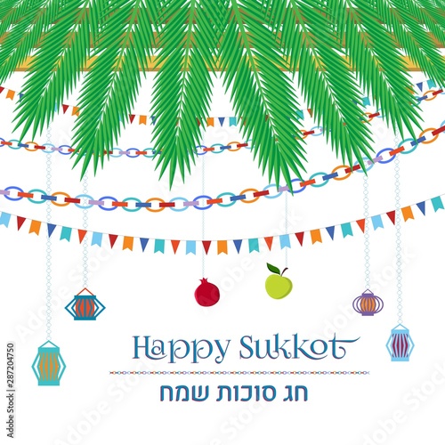 Traditional Sukkah for the Jewish Holiday Sukkot Vector illustration background. Happy sukkot in Hebrew. Tropical palm tree leafs frame, colorful bunting, garlands, paper lanterns decoration.