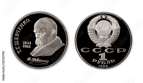 One ruble commemorative USSR coin in proof condition on white background. Soviet coin with a picture. Taras Shevchenko photo