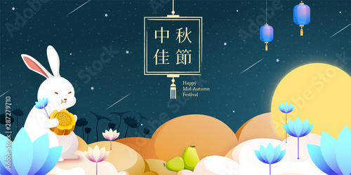 Cute jade rabbit enjoying mooncake