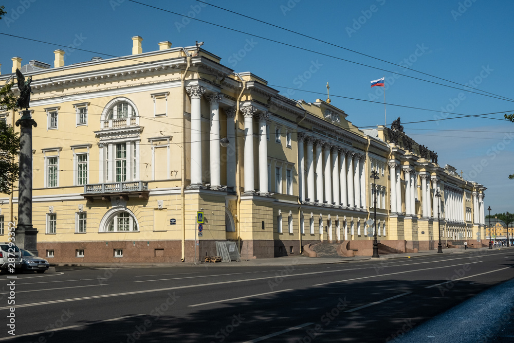 The Presidential Library in St Petersburg