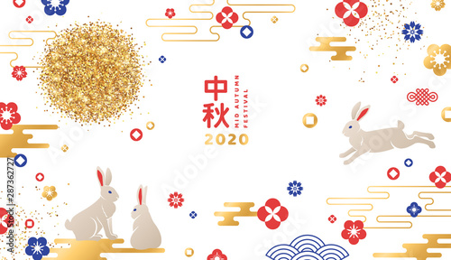 Full moon card Mid Autumn