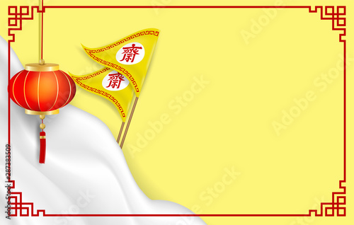 Vegetarian Festival logo. lantern and flag on yellow background .The Chinese letter is mean vegetarian food festival. Vector , illustration.