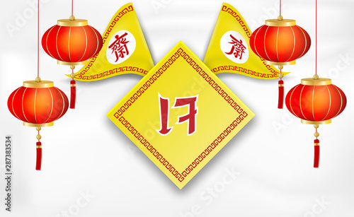 Vegetarian Festival. lantern and flag on white background .The Chinese letter is mean vegetarian food festival. Vector , illustration.