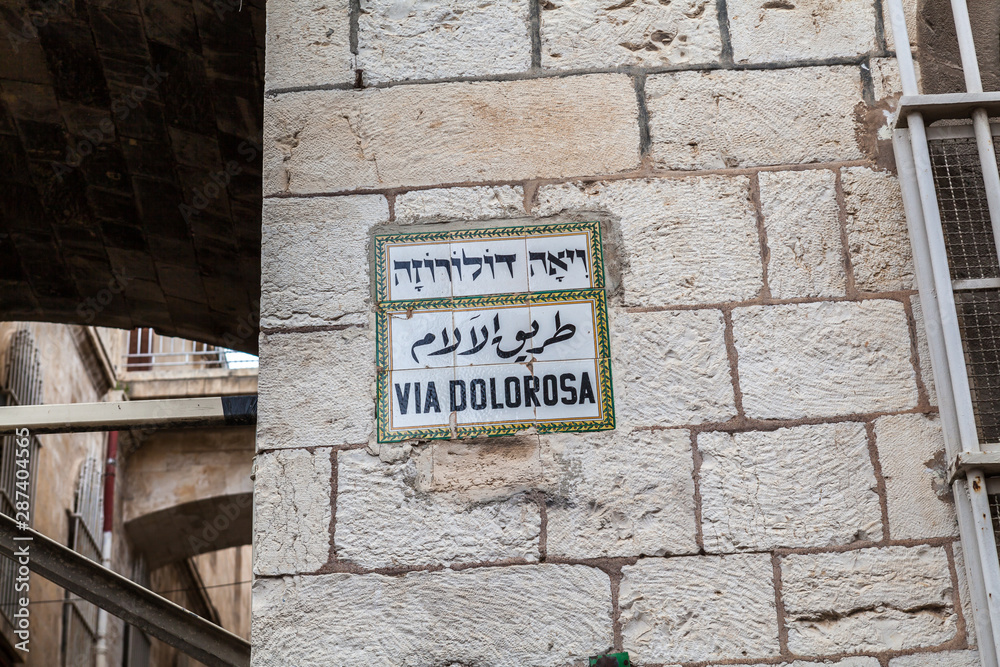 Nice view on Via Dolorosa in Jerusalem.