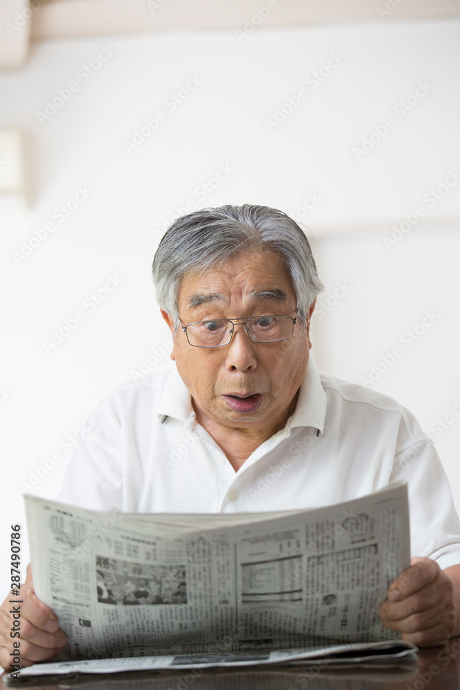 新聞を読む